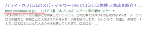 ブログ　パーマリンク　見本
