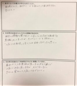 キャバクラのキャストマネジメント基礎講座感想