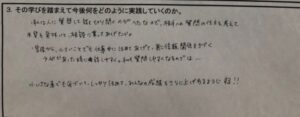 キャバクラ黒服向けコーチング研修の実践1