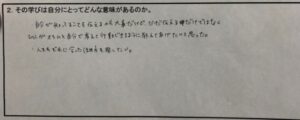 キャバクラ黒服向けコーチング研修の意味1