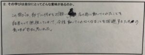 キャバクラ黒服向けコーチング研修の意味2